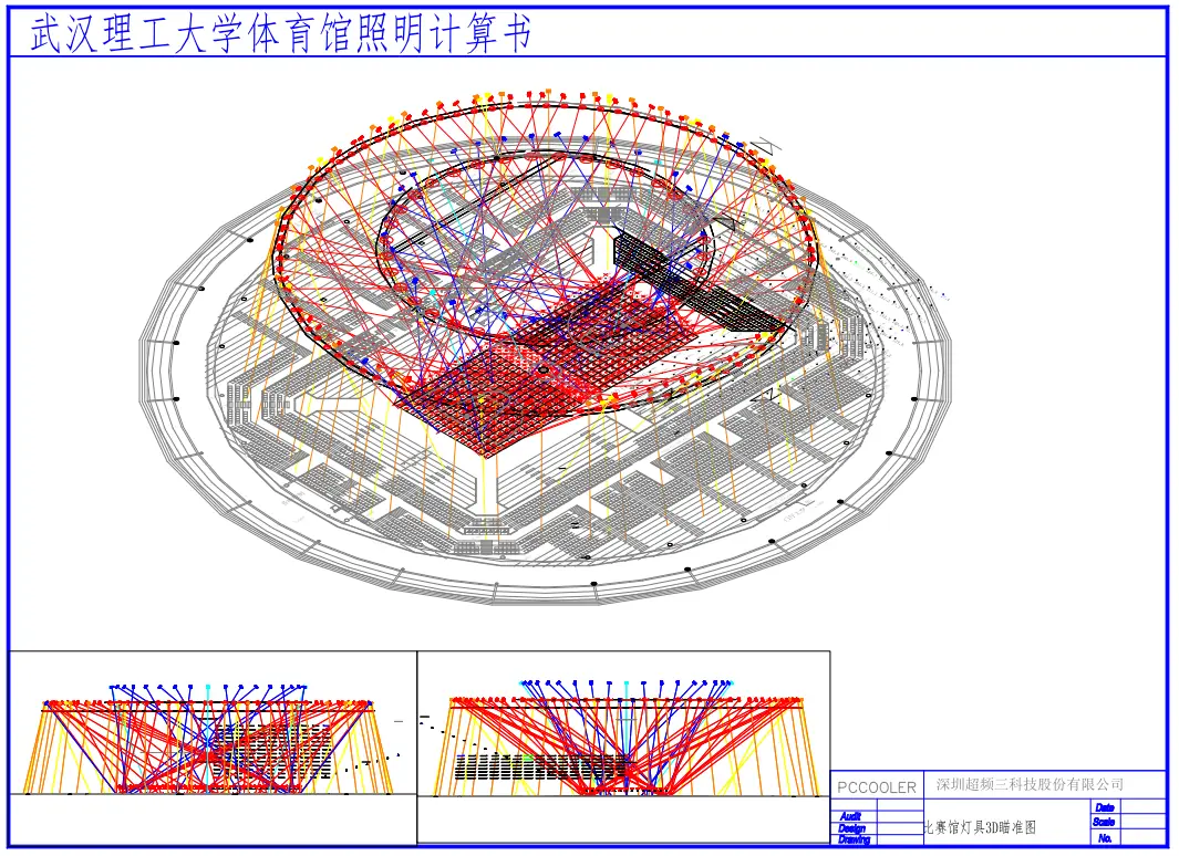 Original Wuhan gymnasium lighting aiming drawing
