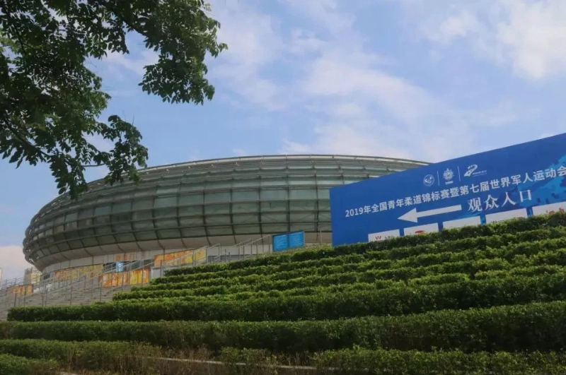 Wuhan University of Technology gymnasium exterior