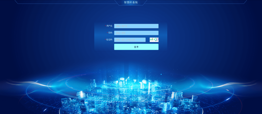 聚智赋能，添彩光明｜深圳光明区塘尾村智慧杆试点项目