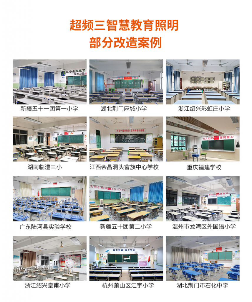 相约成都｜超频三邀您参观第80届中国教育装备展示会