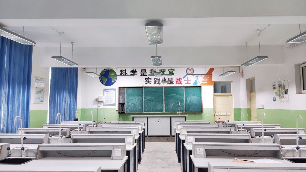 新疆生产建设兵团第三师图木舒克市中小学校教室照明改造项目
