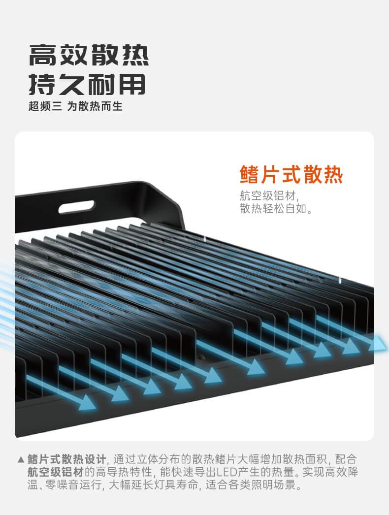 启明星投光灯-TG-QMX