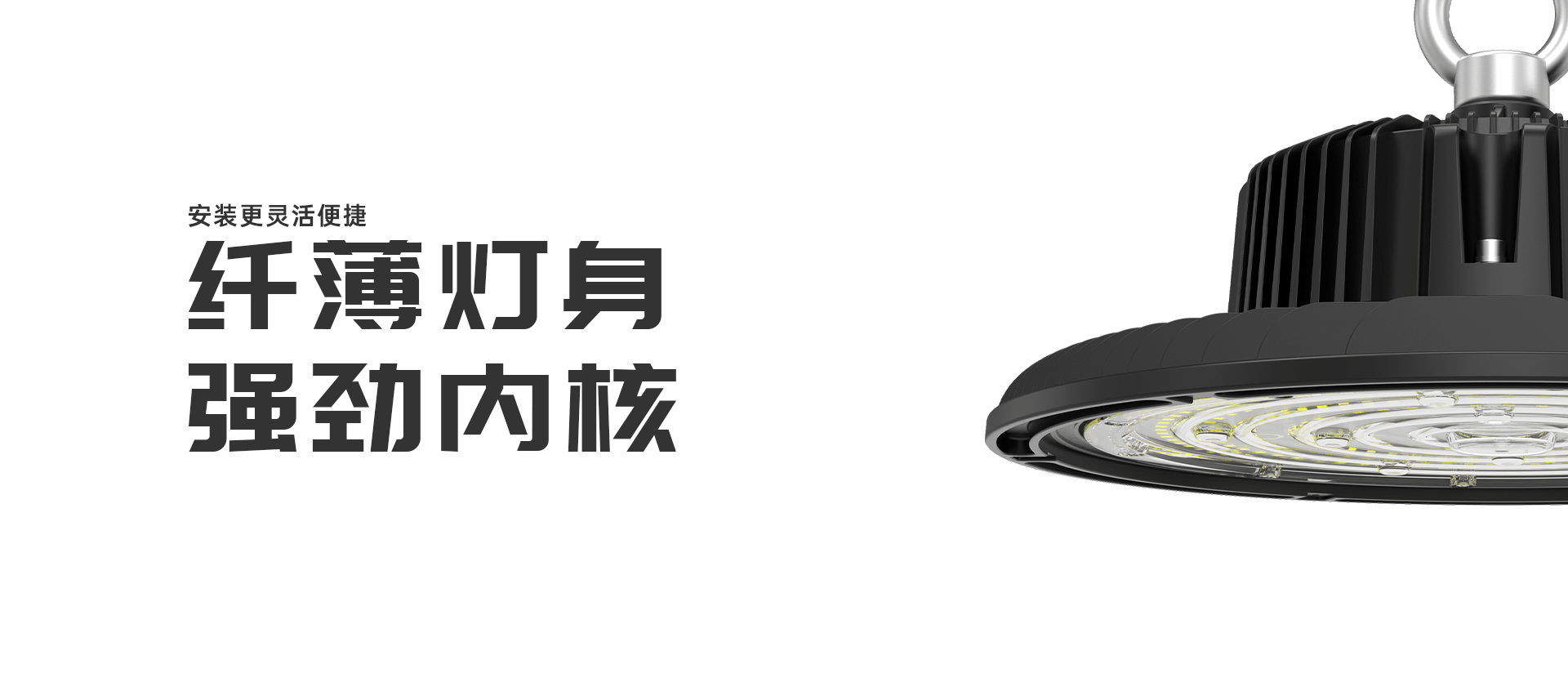 明月高棚灯