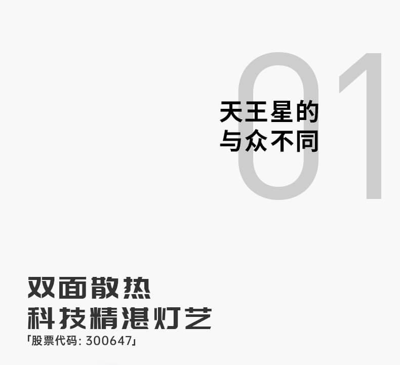 天王星投光灯-TG-TWX