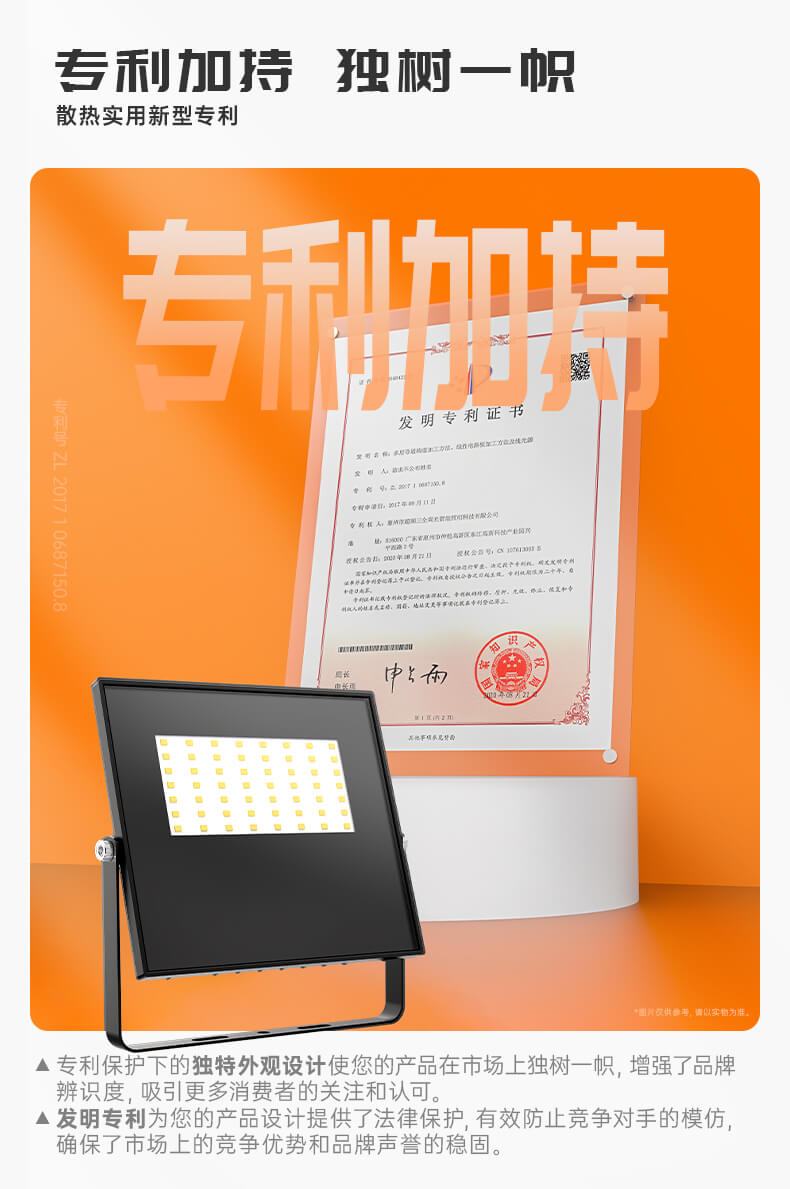 天王星投光灯-TG-TWX