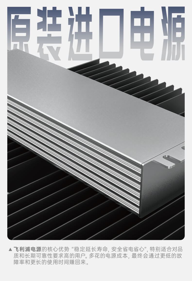 启明星投光灯-TG-QMX