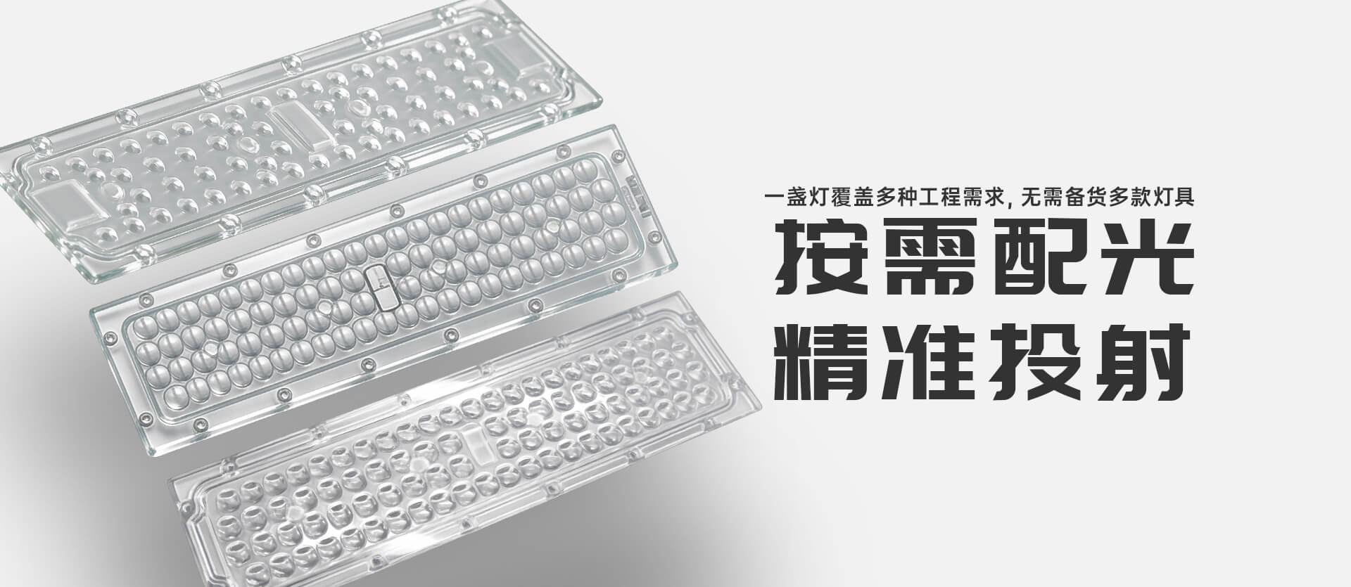 北极星路灯-LD-BJX