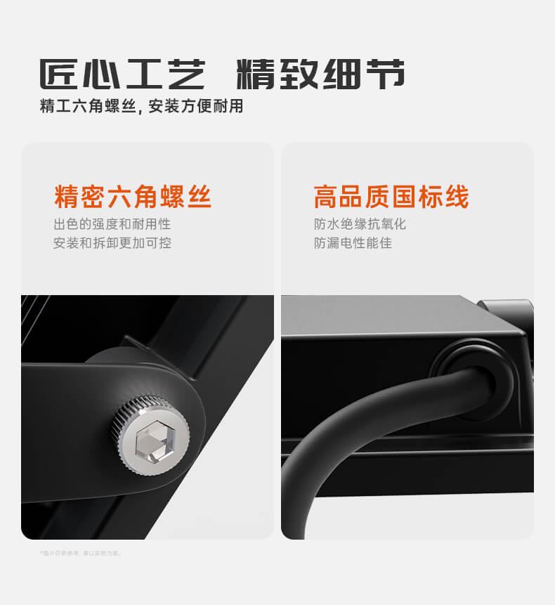 天王星投光灯-TG-TWX