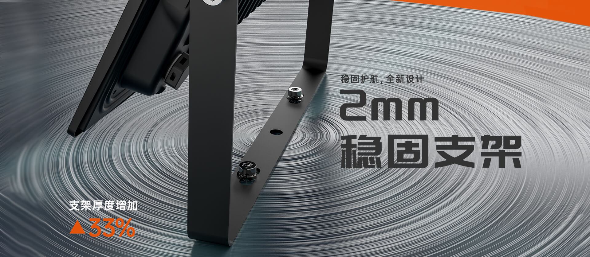 超能星投光灯-TG-CNX