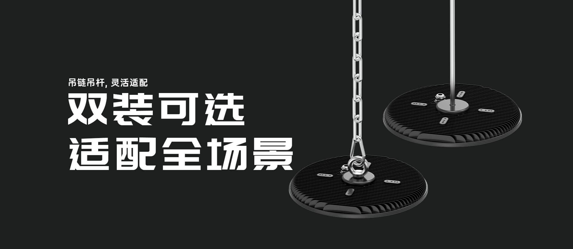 启明星高棚灯
