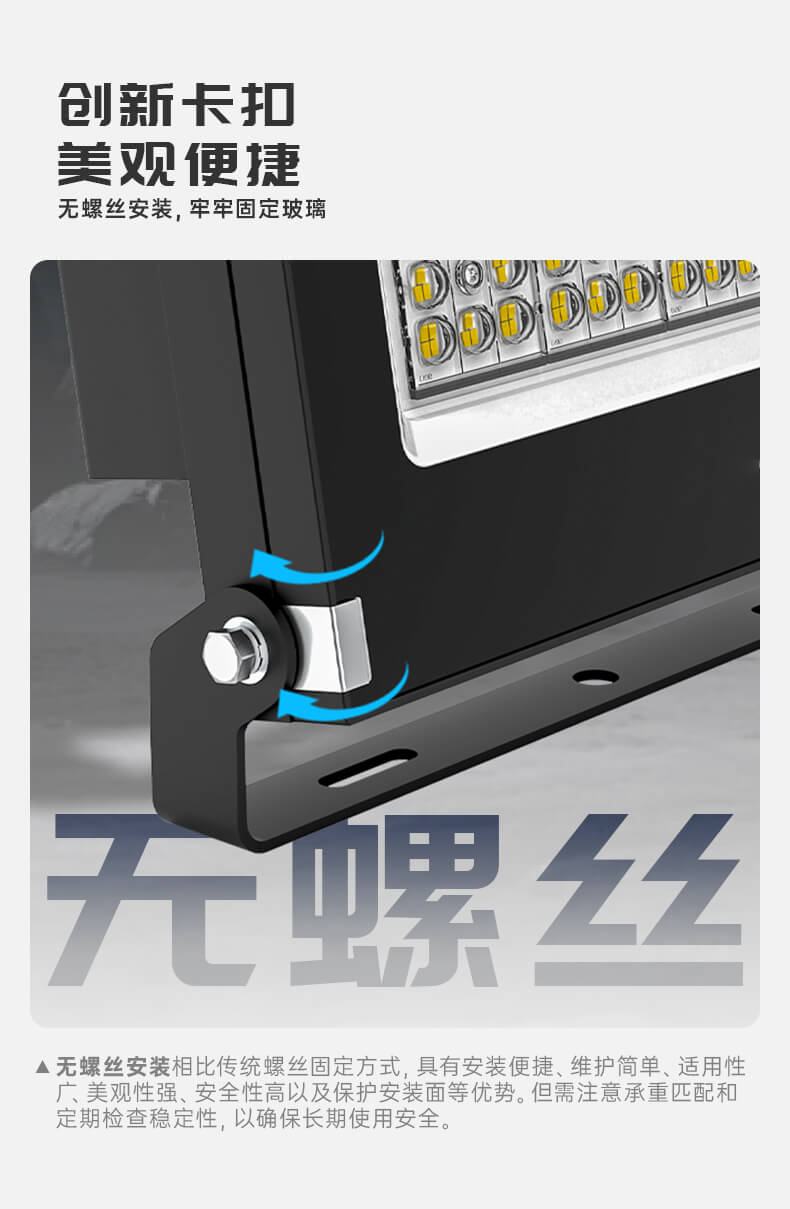 启明星投光灯-TG-QMX