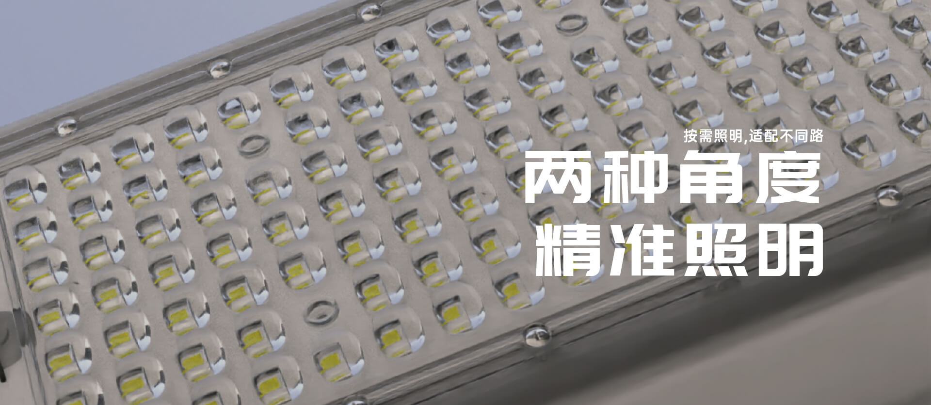 超亮星市电小路灯-LD-CLX
