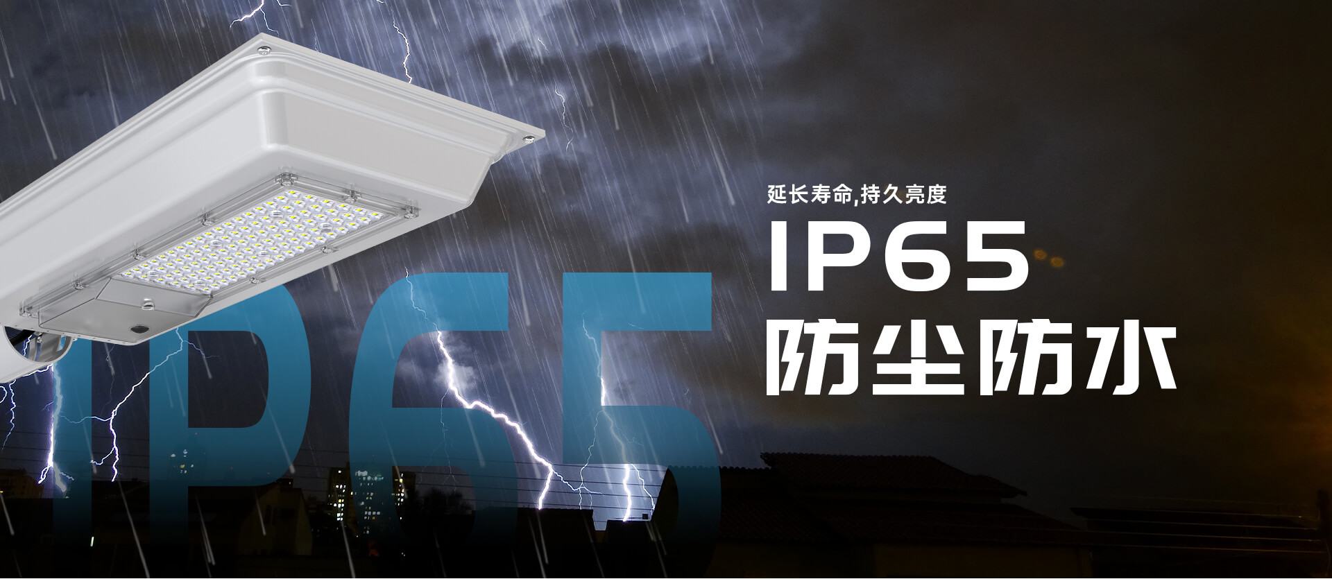 超亮星市电小路灯-LD-CLX