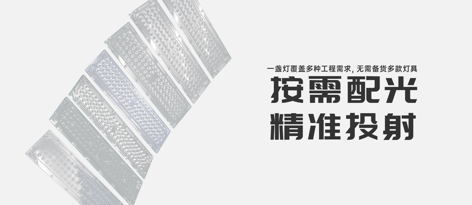 北极星投射灯-TS-BJX