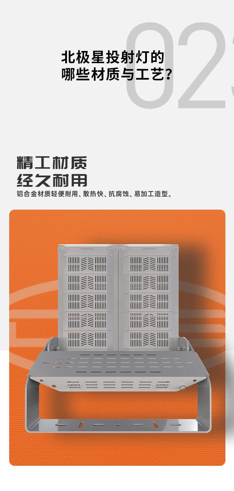北极星投射灯-TS-BJX