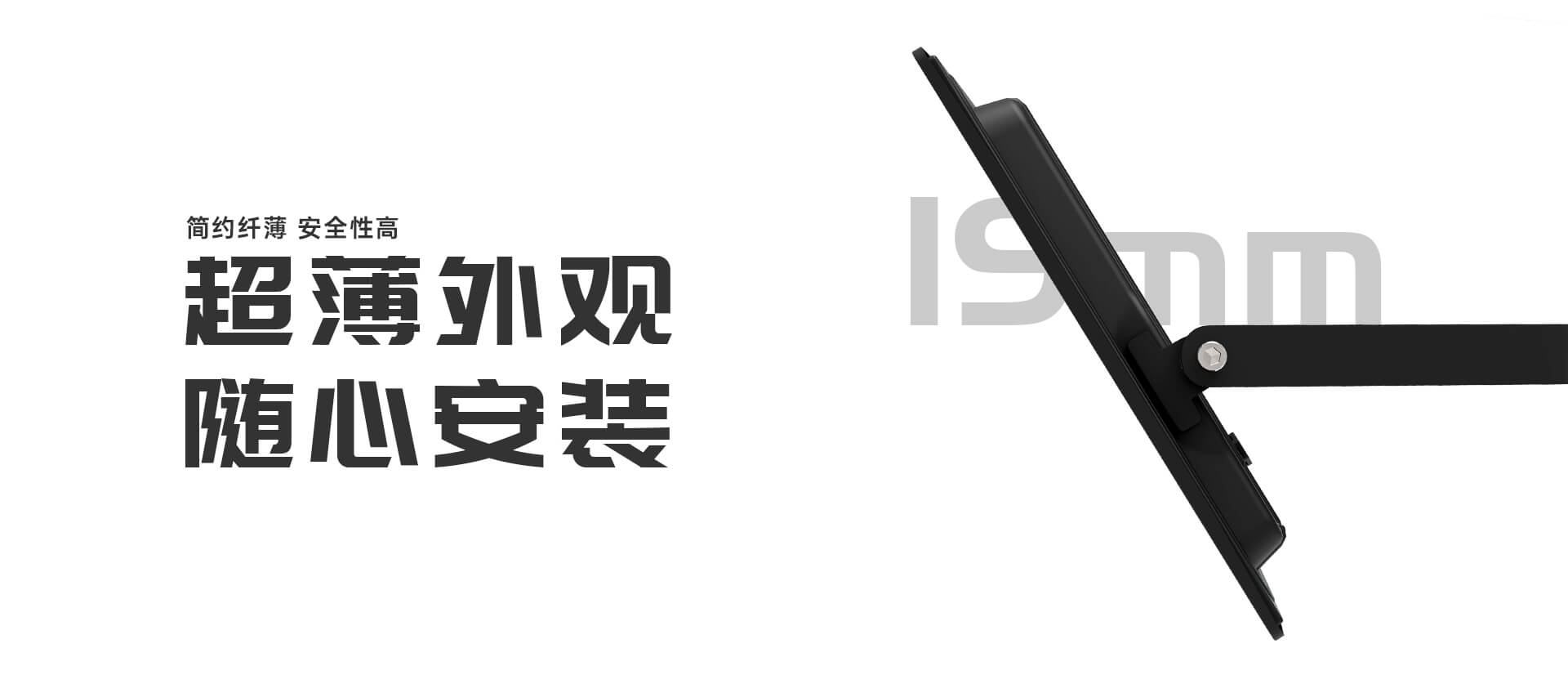 超能星投光灯-TG-CNX