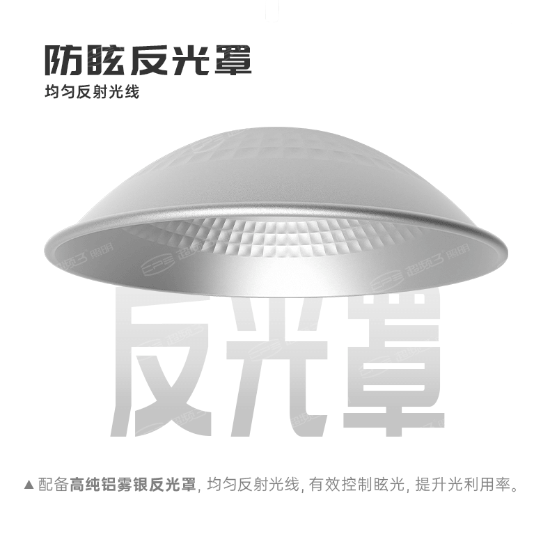 天王星工矿灯-GK-TWX