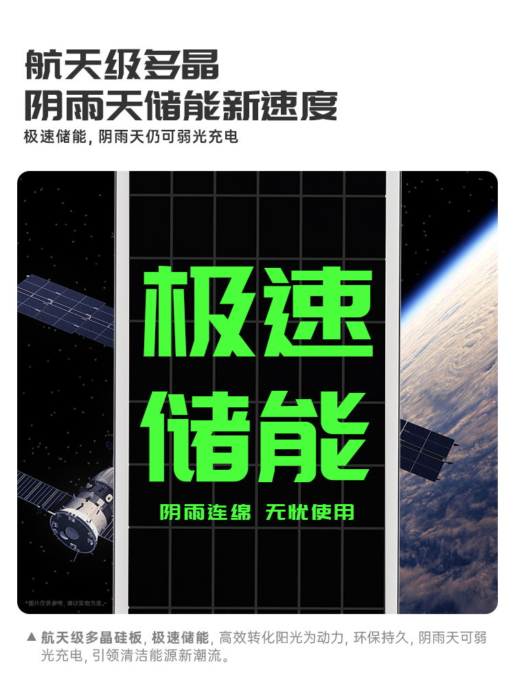 超亮星太阳能路灯-SL-CLX
