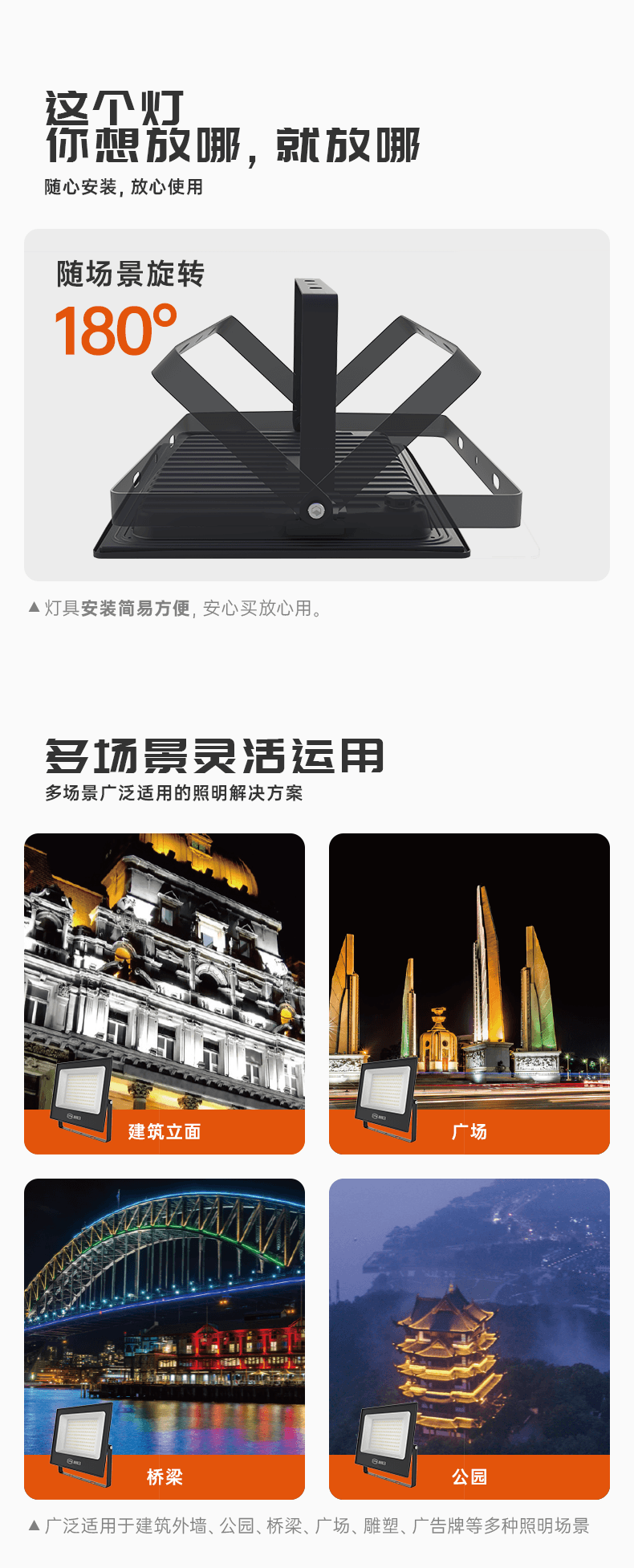 超能星投光灯-TG-CNX