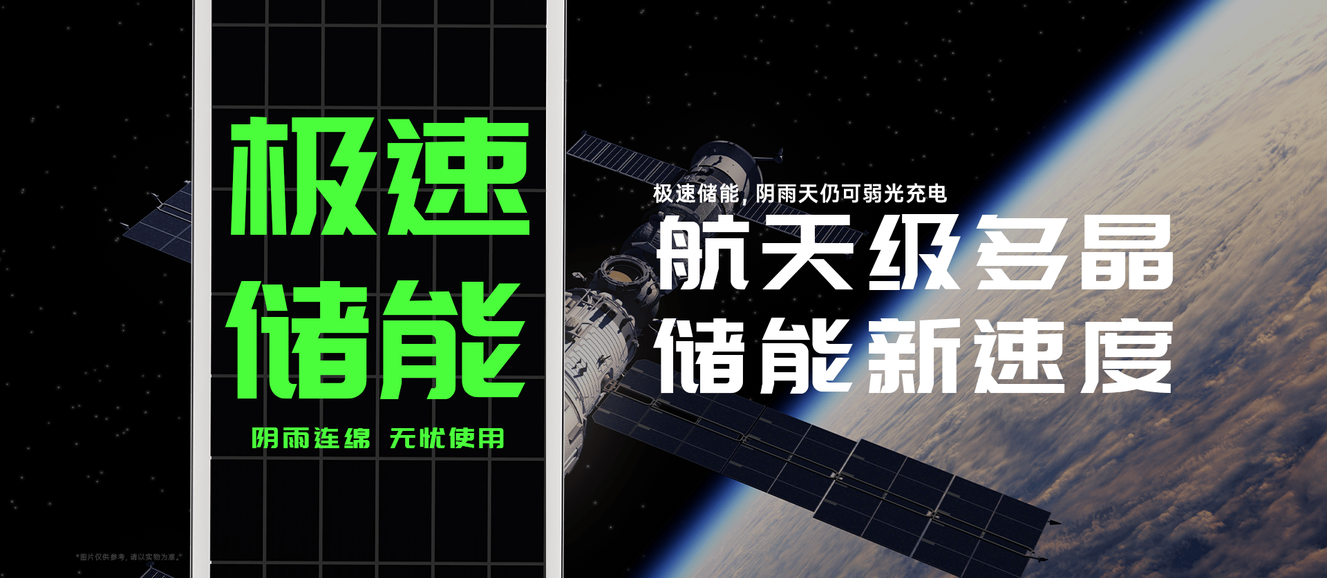 超亮星太阳能路灯-SL-CLX