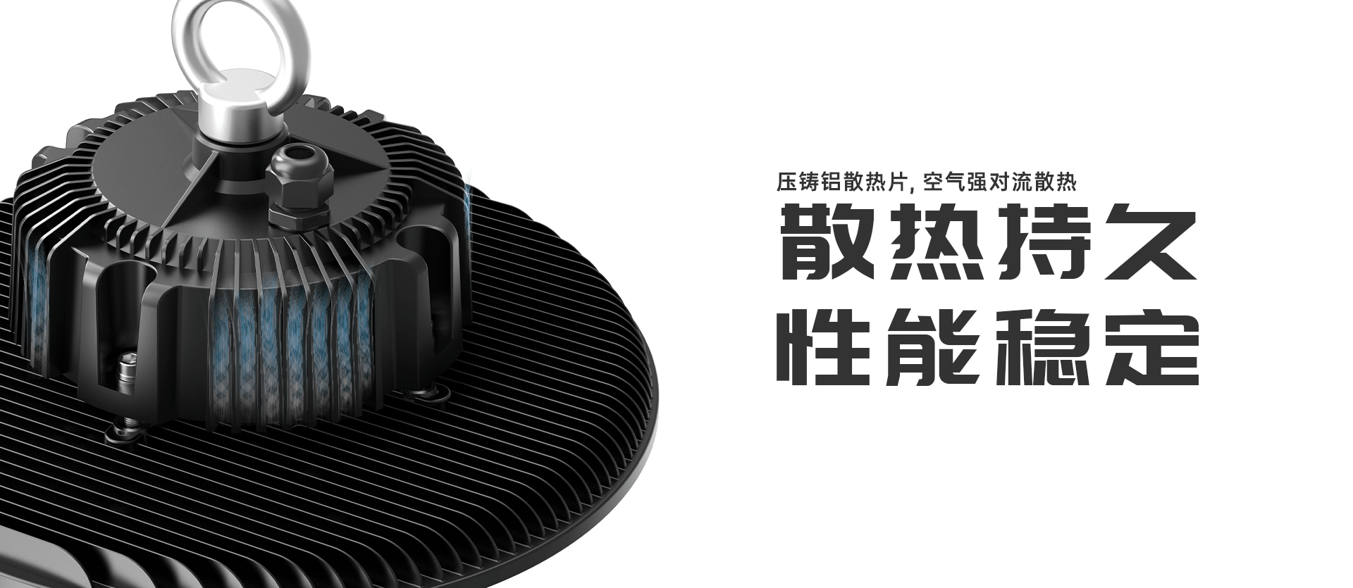 明月高棚灯