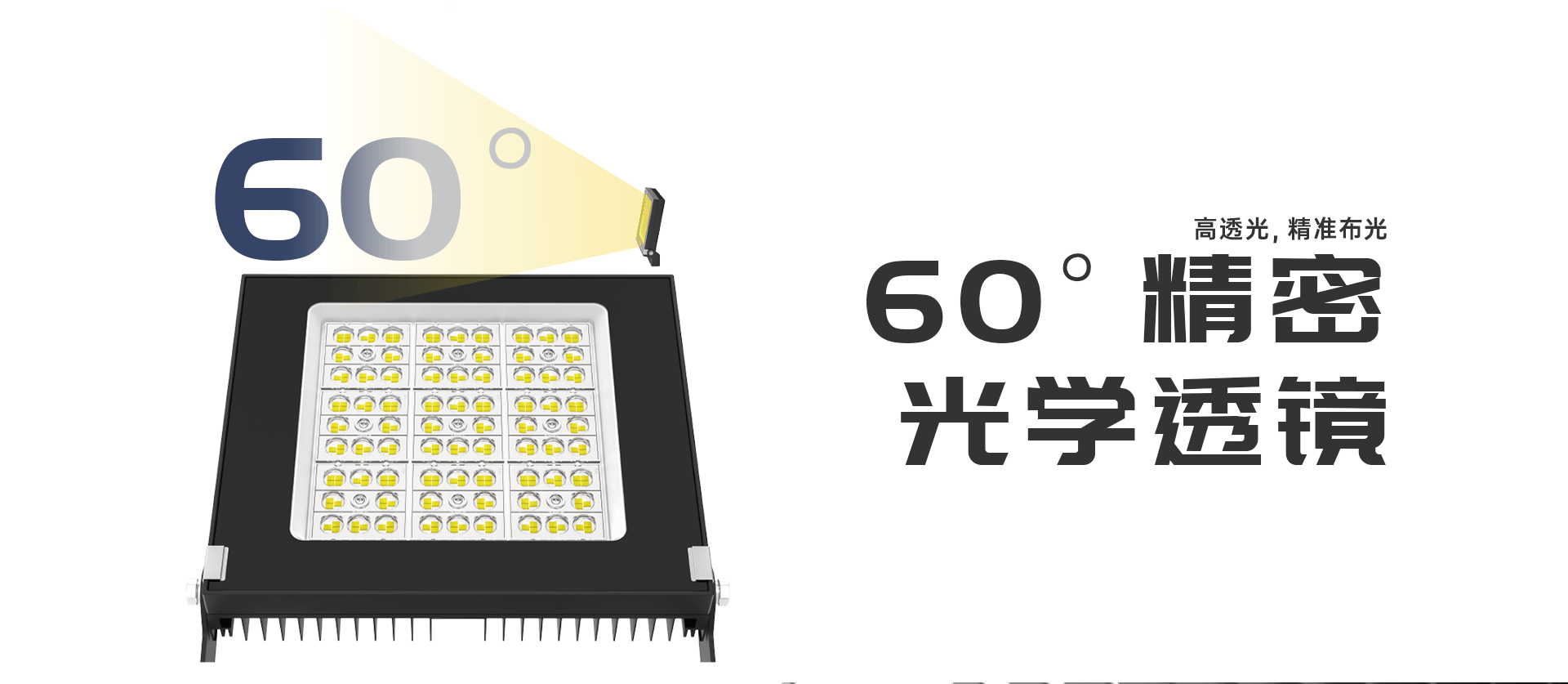 启明星投光灯-TG-QMX