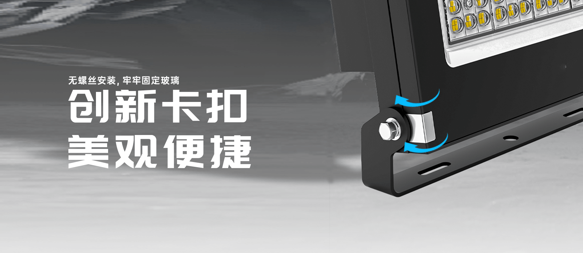 启明星投光灯-TG-QMX