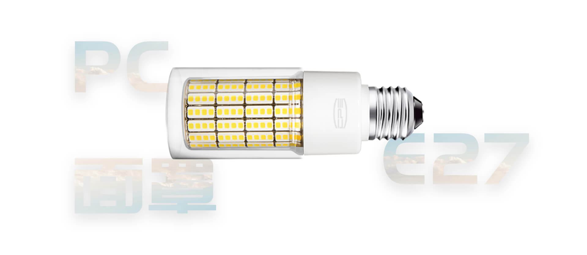 LED怡目护眼玉米灯（小功率）