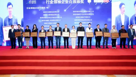 再度登榜！超频三荣获2021年度“深圳行业领袖百强企业”称号