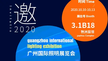 2020光亚展大幕将启，超频三蓄势待发等你来（文末福利）