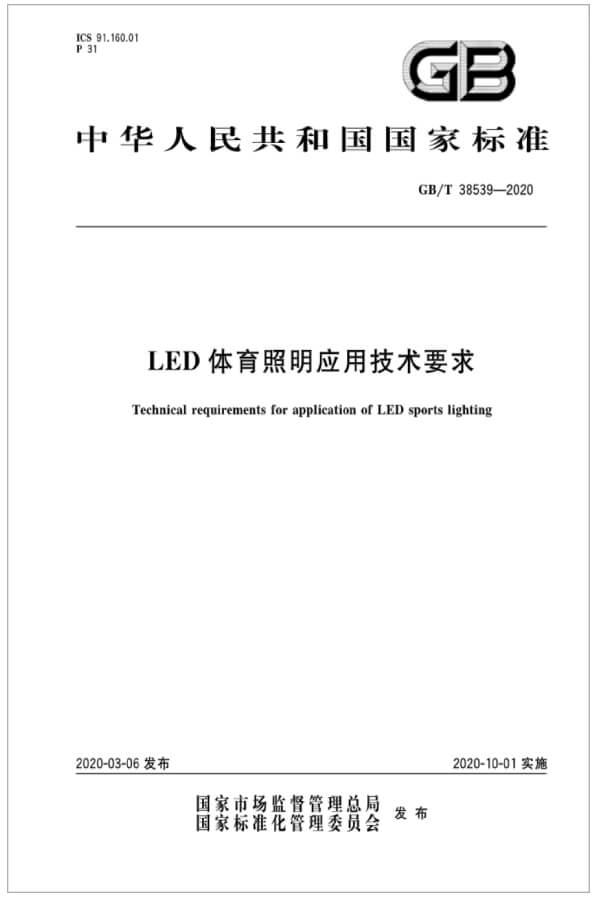 正文资源